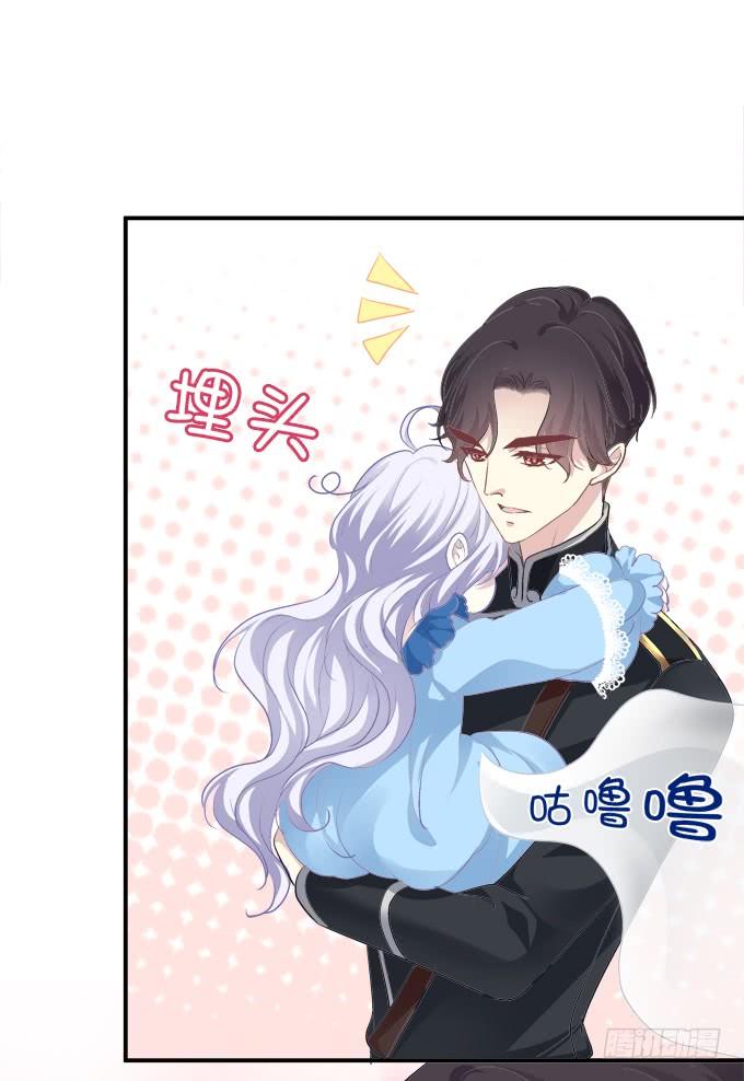 《绝对掌控（妄笙传）》这是谁家的小猫咪？！ 第16页