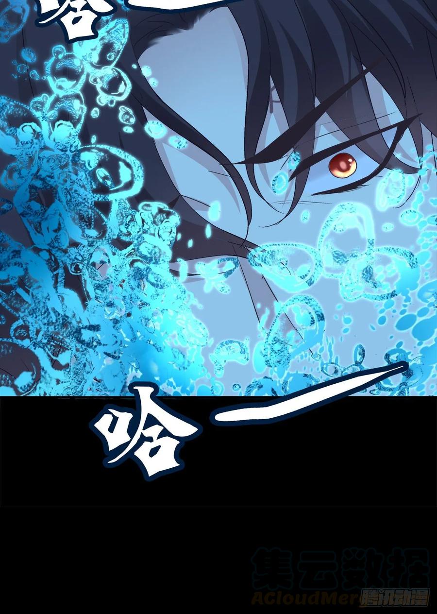 《绝对掌控（妄笙传）》放开我哥哥！ 第41页