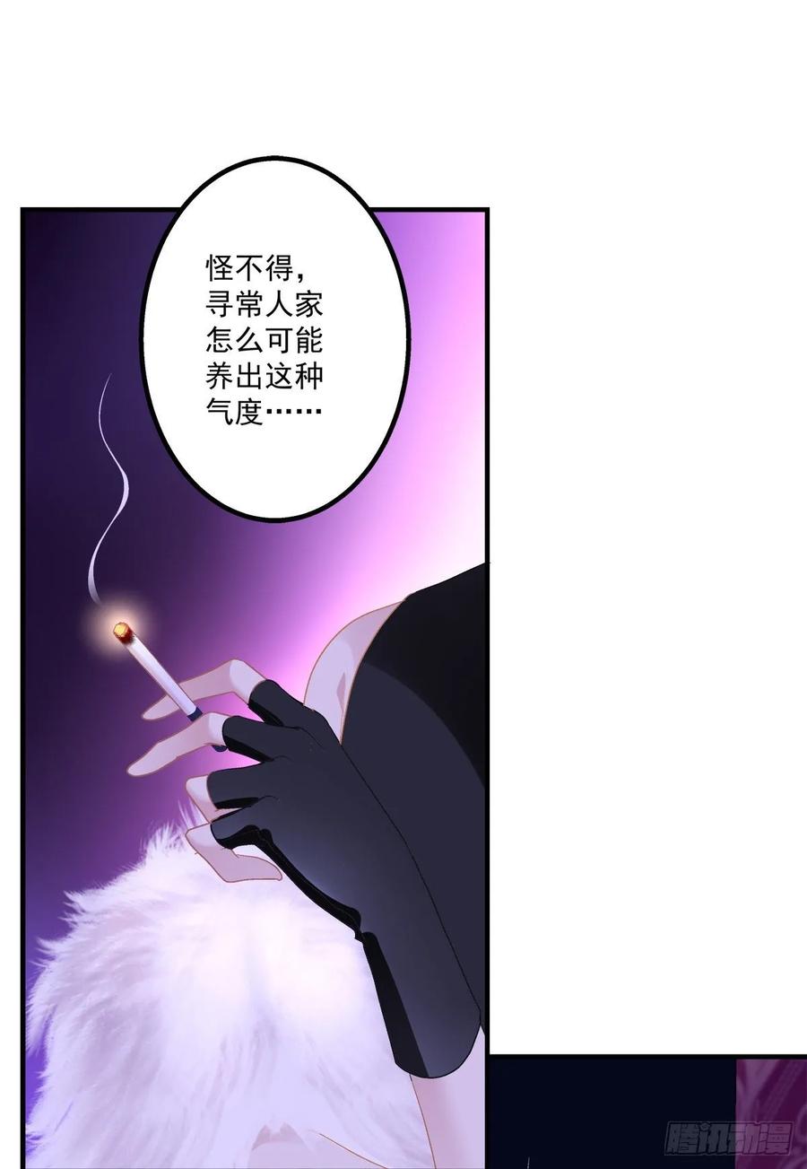 《绝对掌控（妄笙传）》放开我哥哥！ 第14页