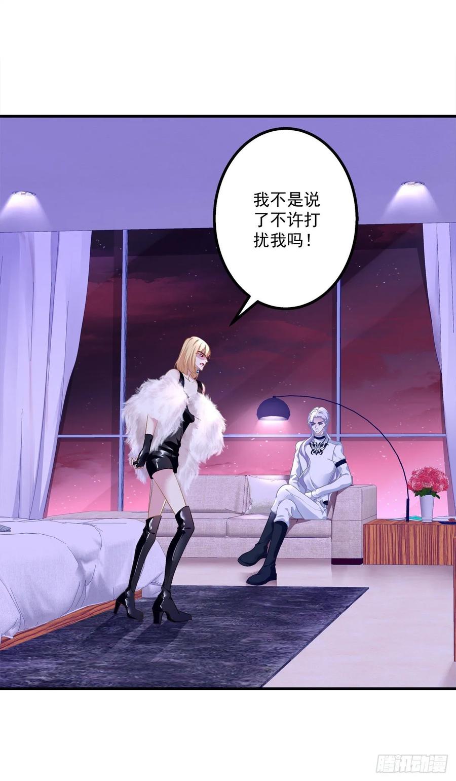 《绝对掌控（妄笙传）》放开我哥哥！ 第4页