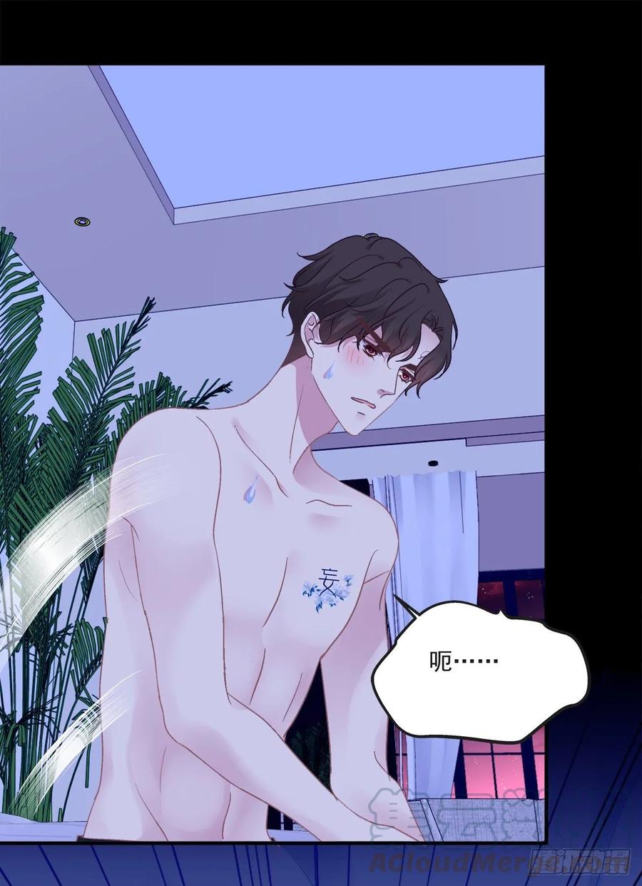 《绝对掌控（妄笙传）》放开我哥哥！ 第21页
