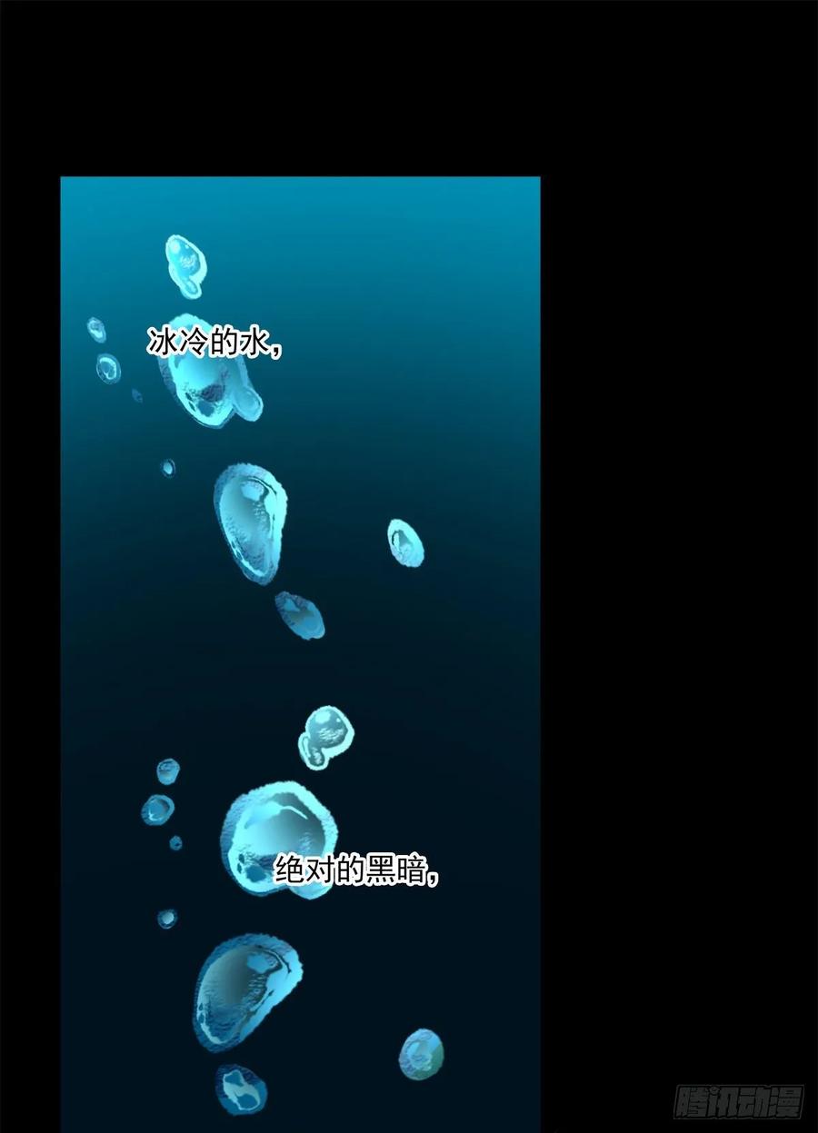 《绝对掌控（妄笙传）》放开我哥哥！ 第42页