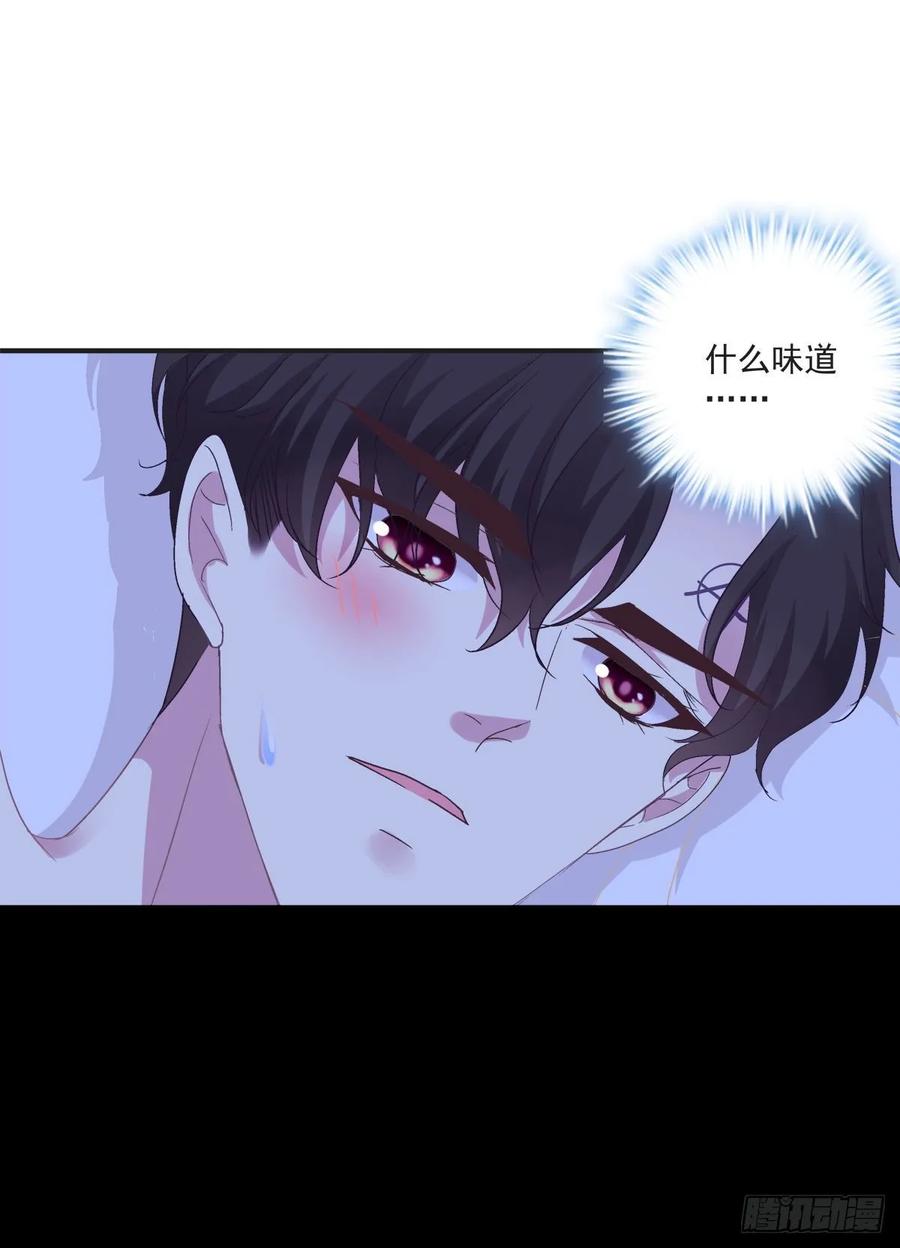 《绝对掌控（妄笙传）》放开我哥哥！ 第20页