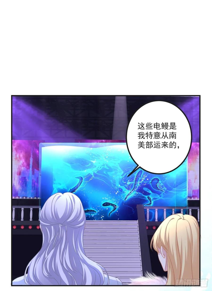 《绝对掌控（妄笙传）》放开我哥哥！ 第28页