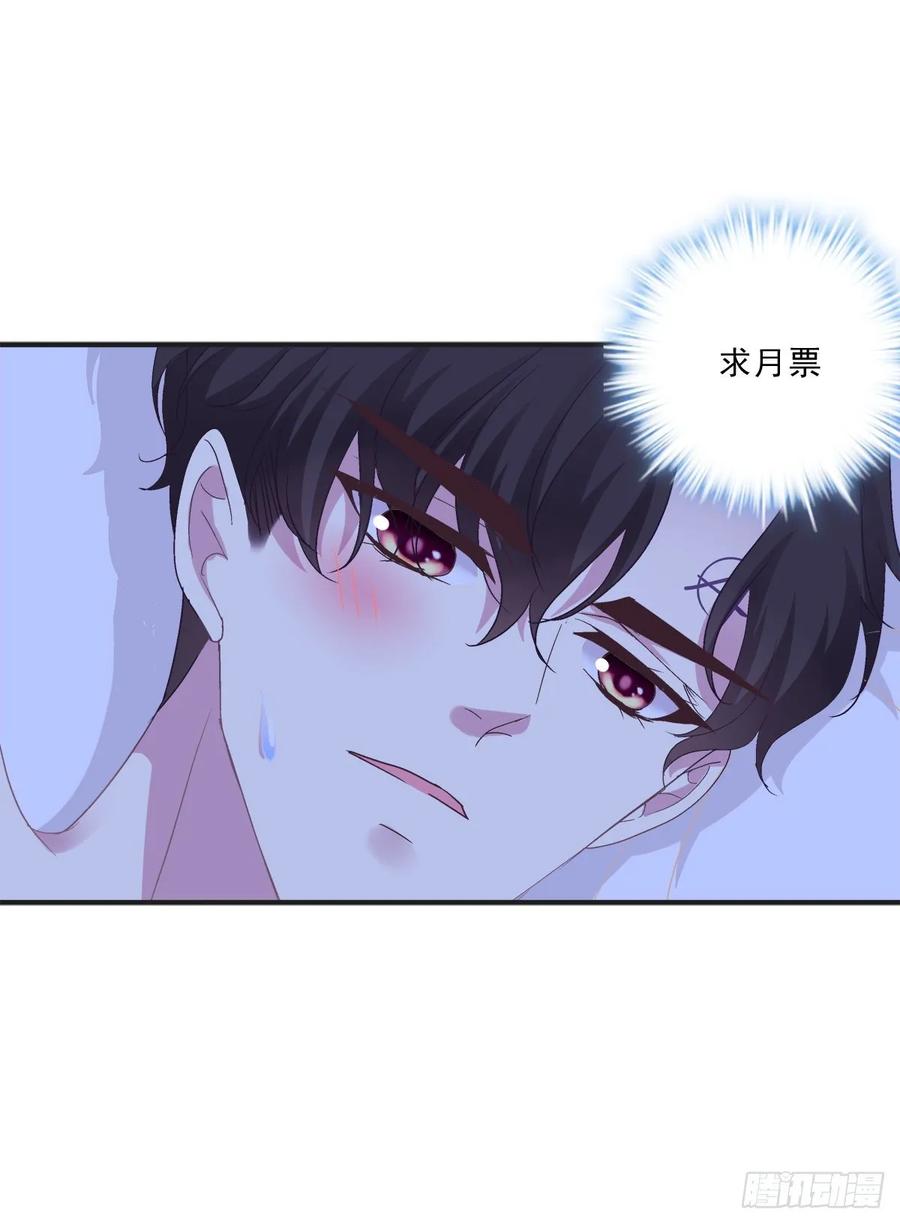 《绝对掌控（妄笙传）》放开我哥哥！ 第46页