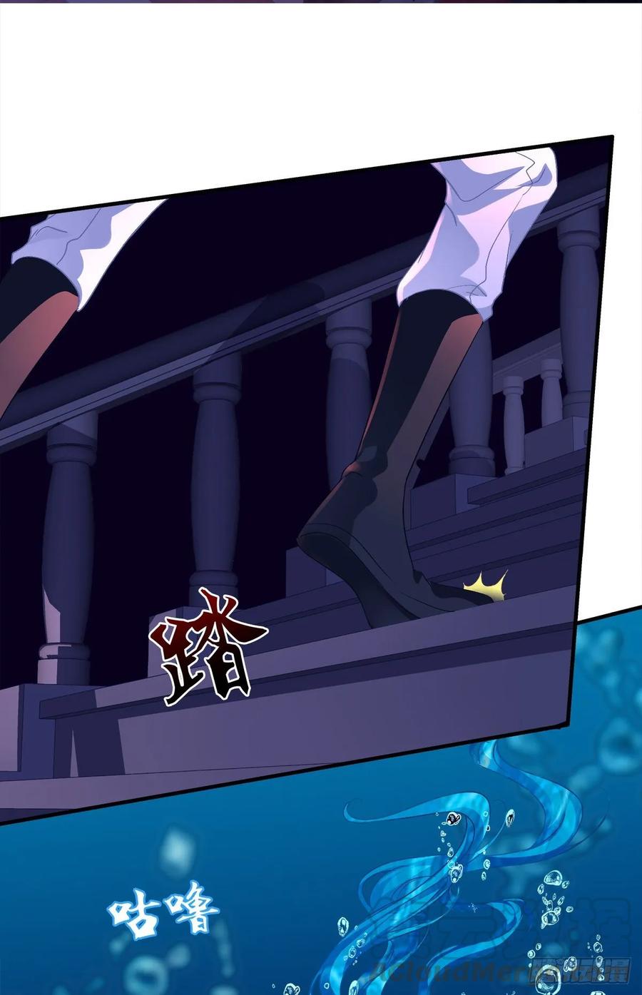 《绝对掌控（妄笙传）》我会保护哥哥的！ 第9页