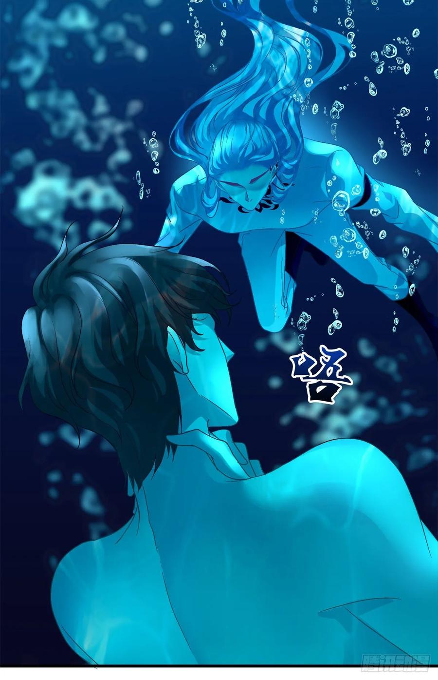 《绝对掌控（妄笙传）》我会保护哥哥的！ 第10页