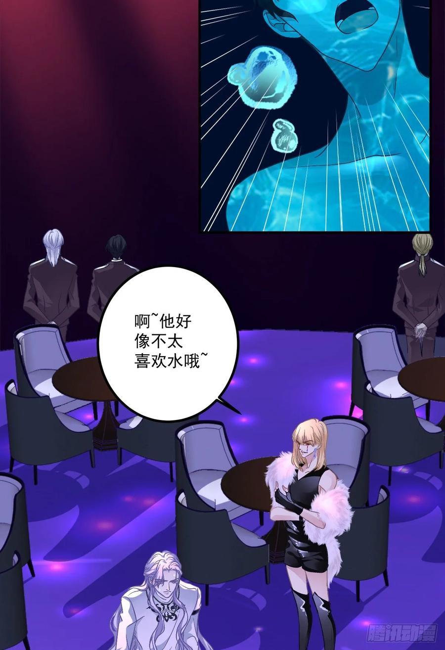 《绝对掌控（妄笙传）》我会保护哥哥的！ 第4页
