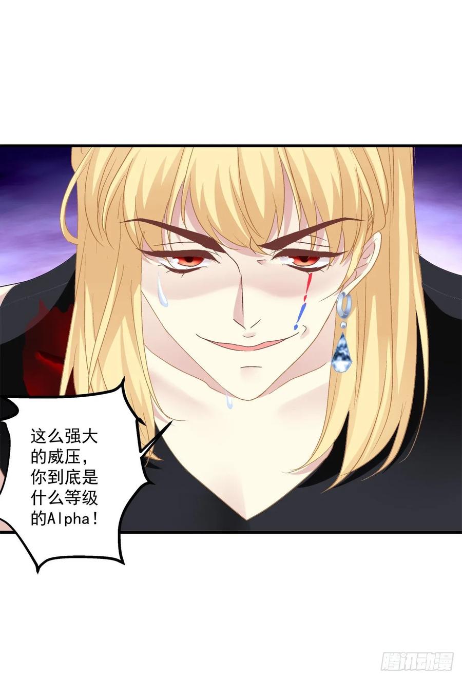 《绝对掌控（妄笙传）》我会保护哥哥的！ 第42页