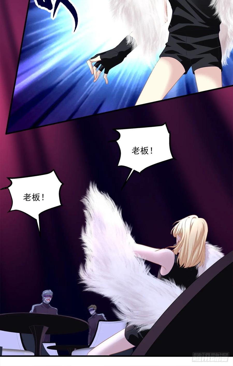 《绝对掌控（妄笙传）》我会保护哥哥的！ 第8页