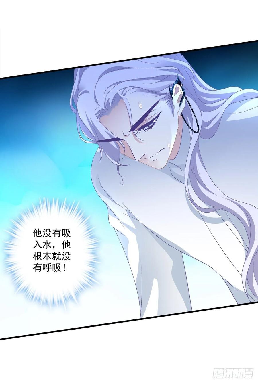 《绝对掌控（妄笙传）》我会保护哥哥的！ 第16页