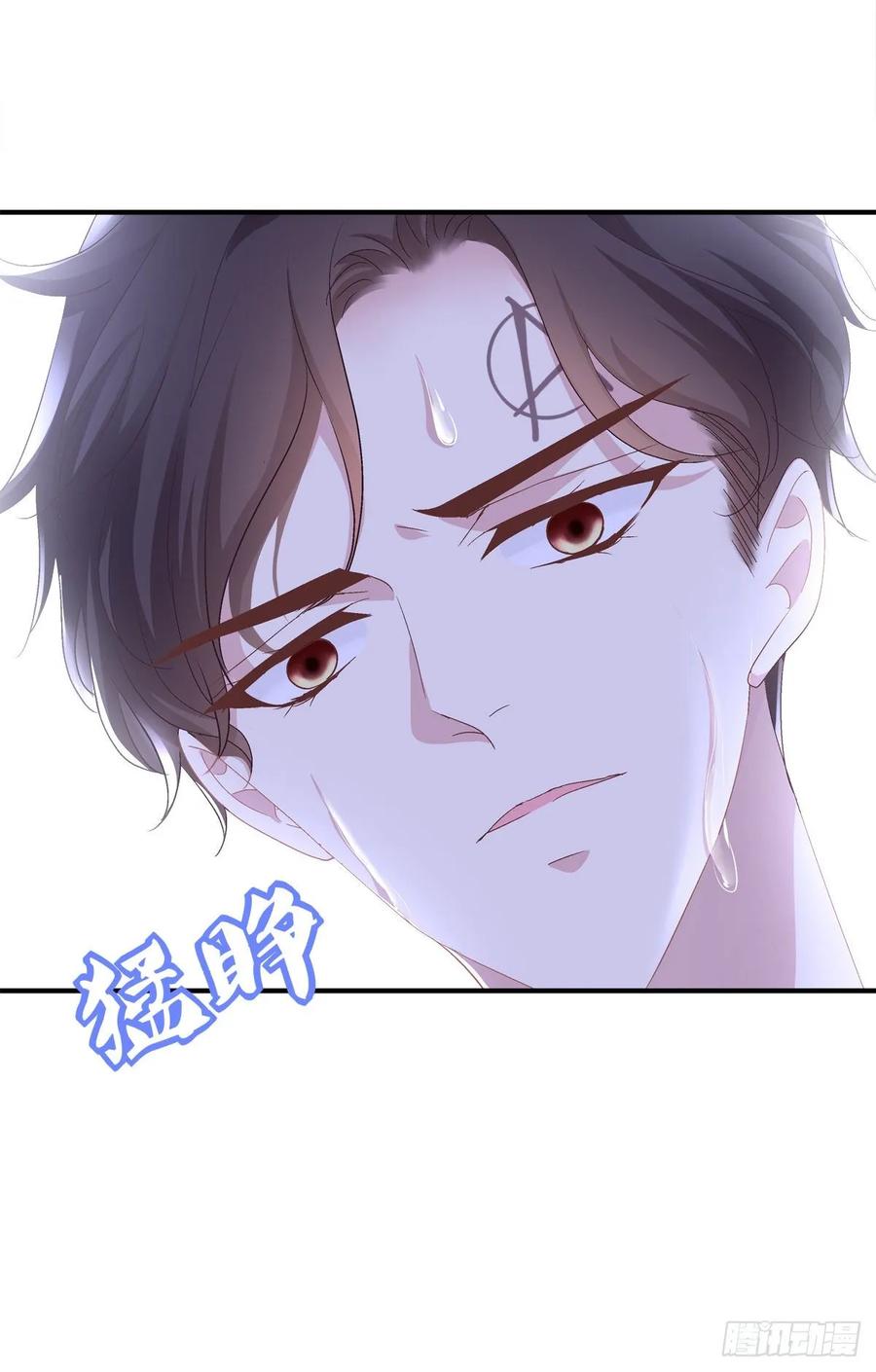 《绝对掌控（妄笙传）》我会保护哥哥的！ 第15页