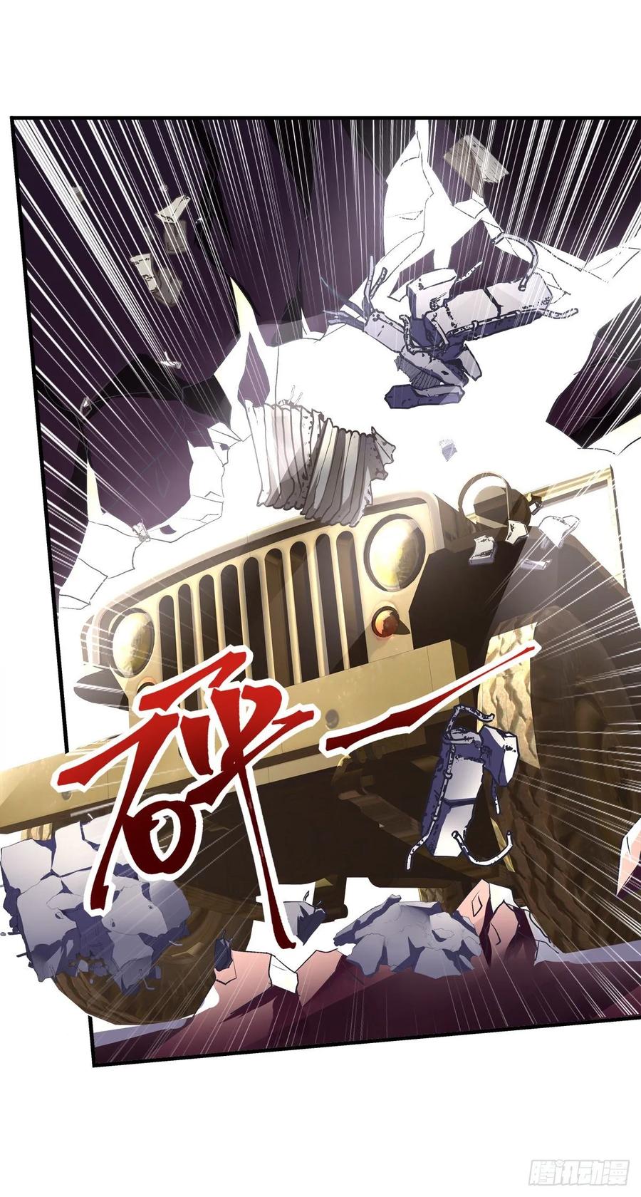 《绝对掌控（妄笙传）》我教过你怎么撒娇吧！ 第13页