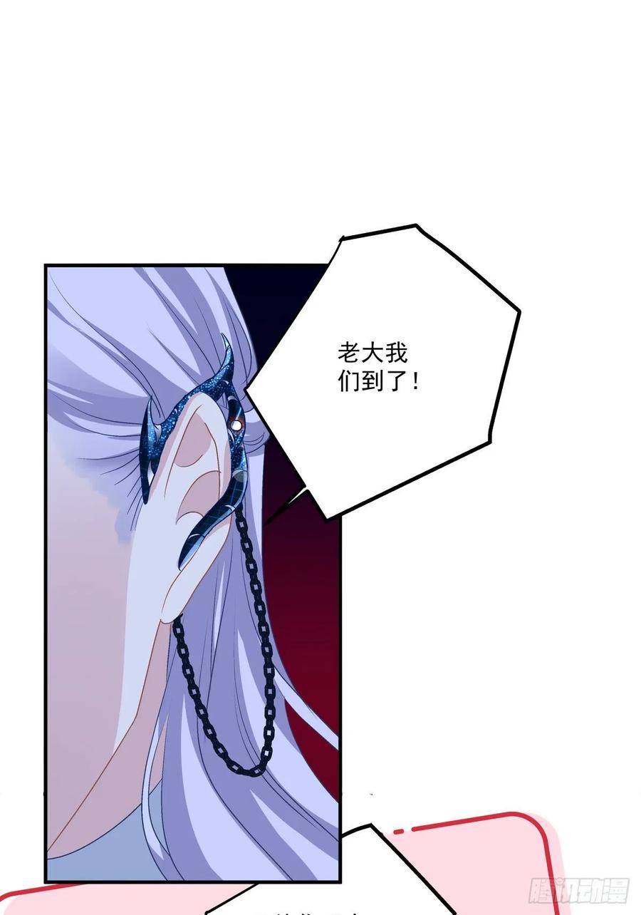 《绝对掌控（妄笙传）》我教过你怎么撒娇吧！ 第11页