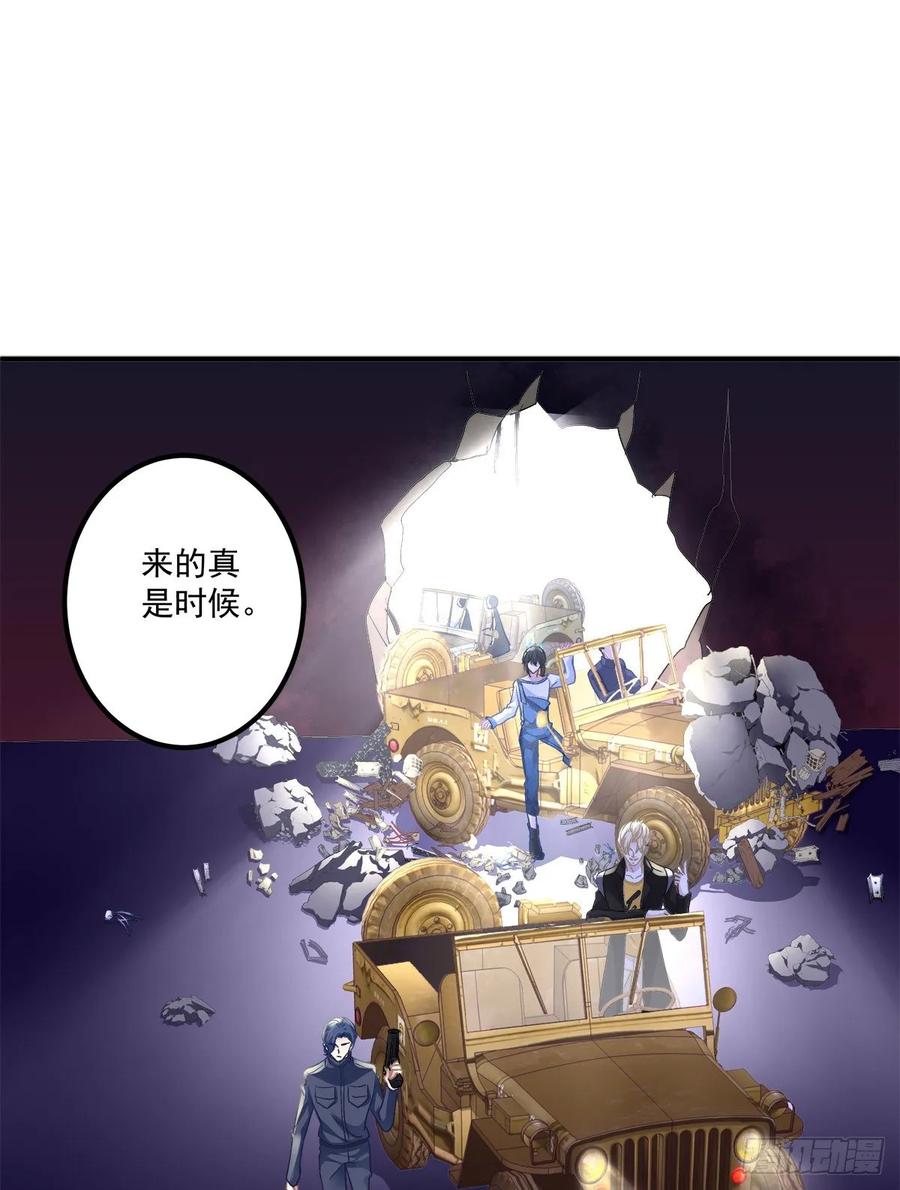 《绝对掌控（妄笙传）》我教过你怎么撒娇吧！ 第15页