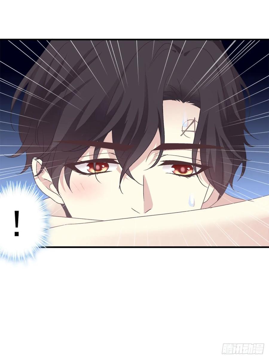 《绝对掌控（妄笙传）》他亲我了！ 第37页