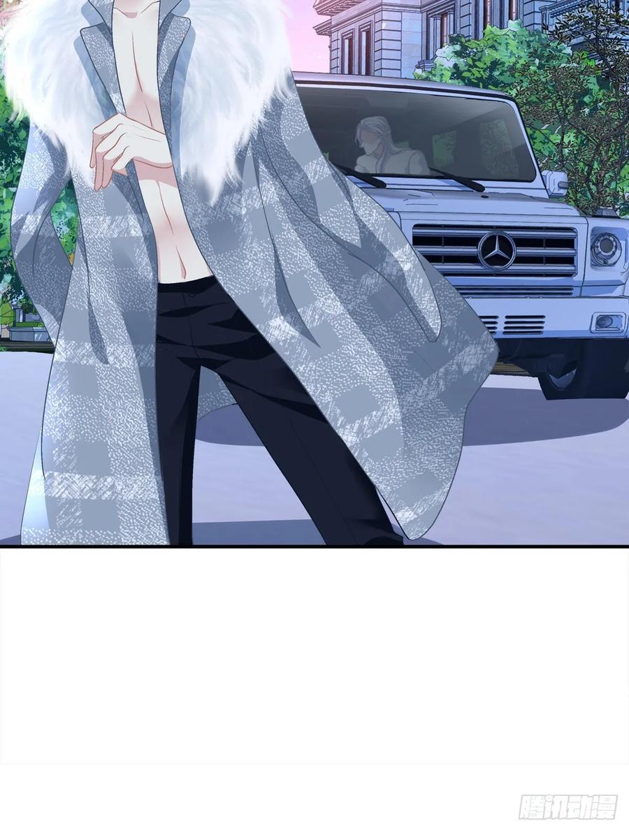 《绝对掌控（妄笙传）》他亲我了！ 第22页