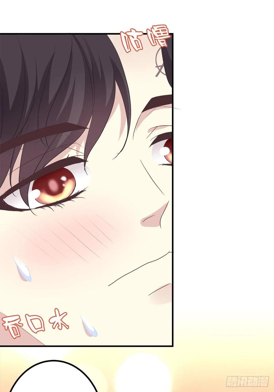 《绝对掌控（妄笙传）》他亲我了！ 第18页