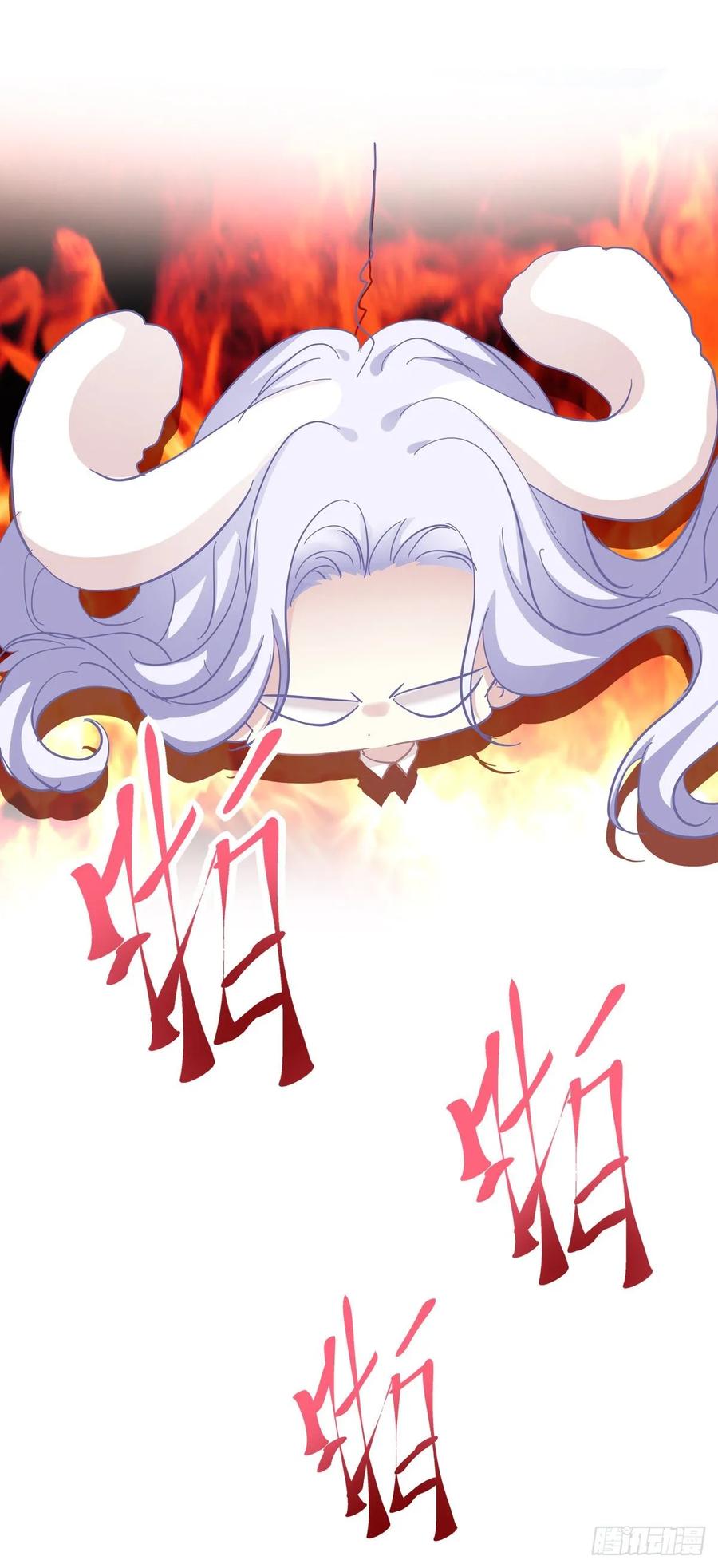 《绝对掌控（妄笙传）》他亲我了！ 第53页