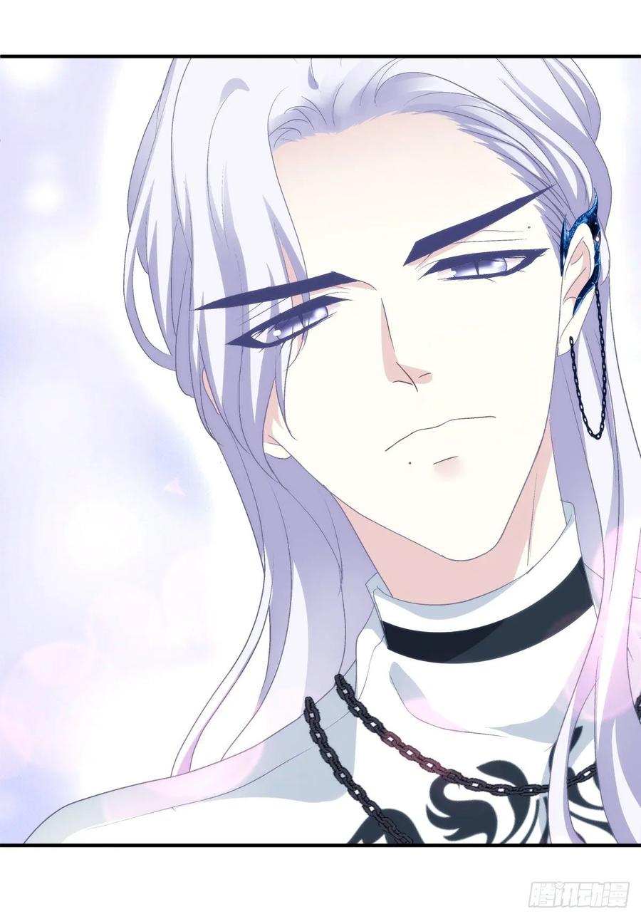 《绝对掌控（妄笙传）》他亲我了！ 第15页