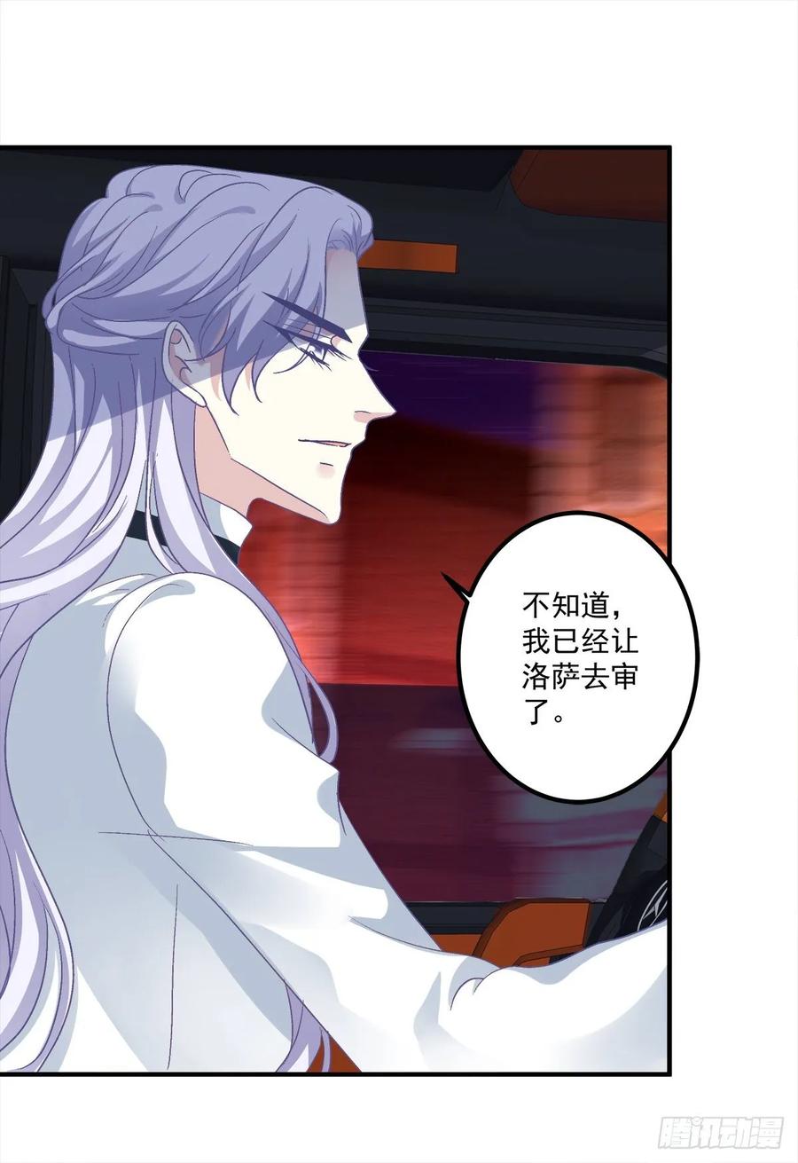 《绝对掌控（妄笙传）》他亲我了！ 第7页