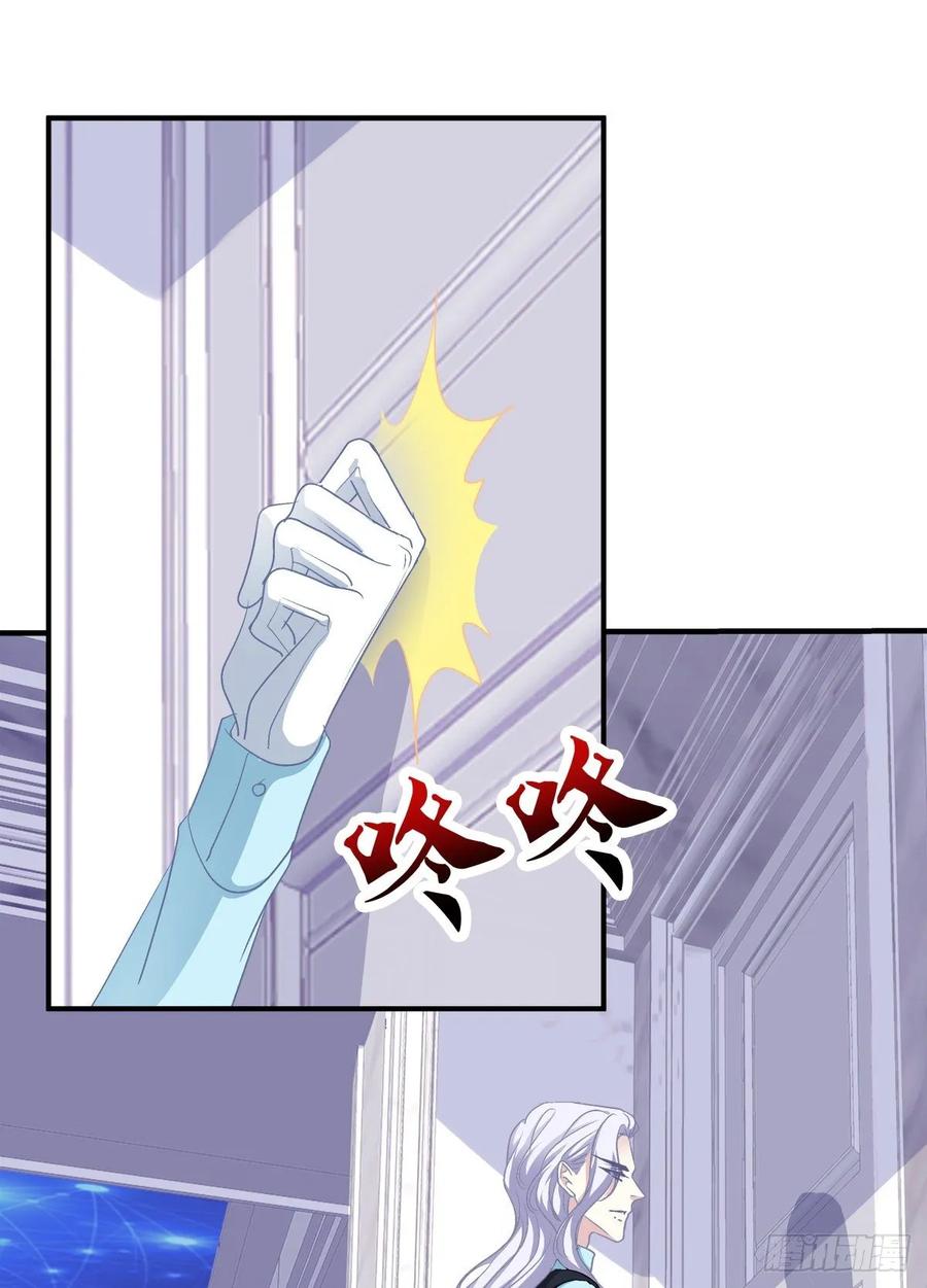 《绝对掌控（妄笙传）》他亲我了！ 第35页