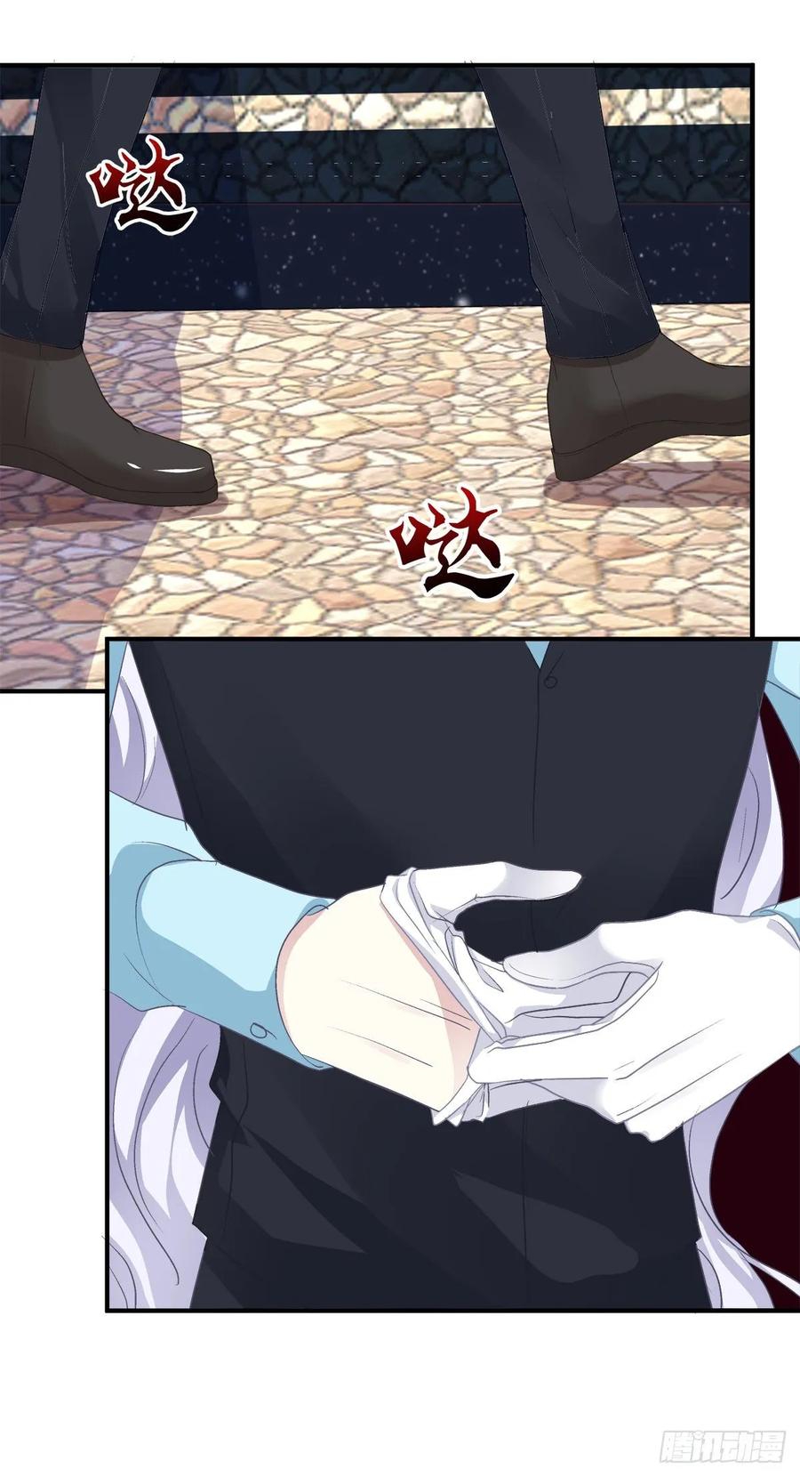 《绝对掌控（妄笙传）》他亲我了！ 第44页