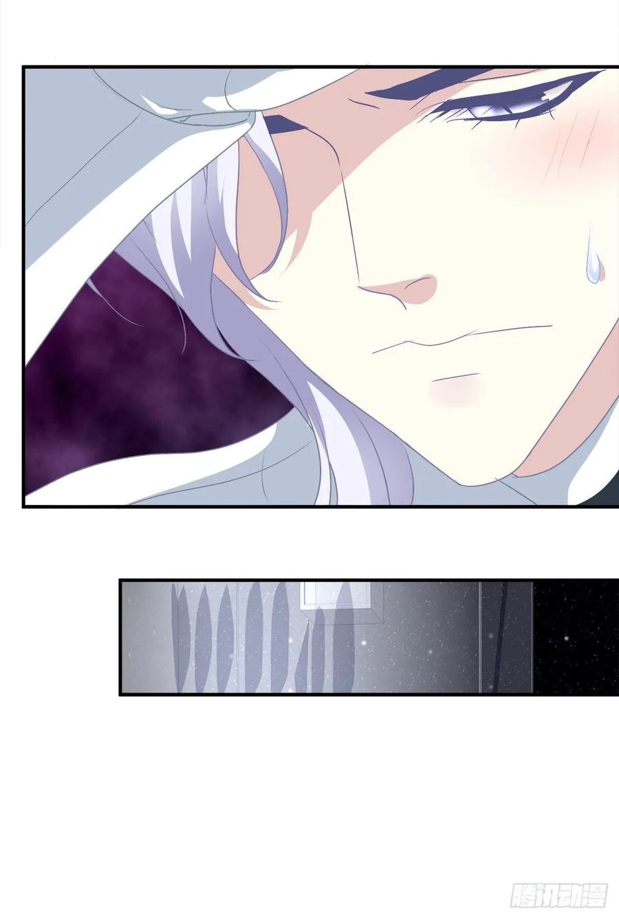《绝对掌控（妄笙传）》他亲我了！ 第24页