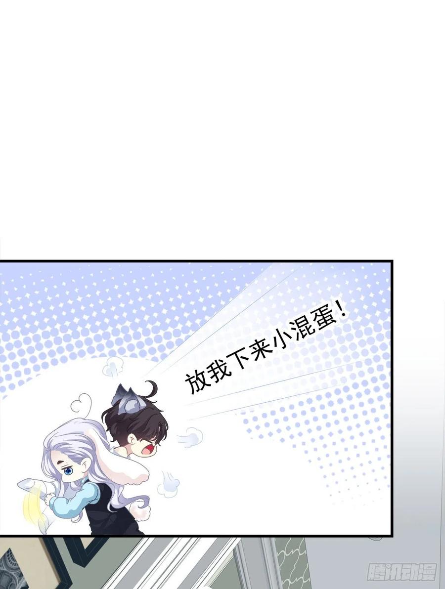 《绝对掌控（妄笙传）》哥哥，让我帮你吧！！ 第28页