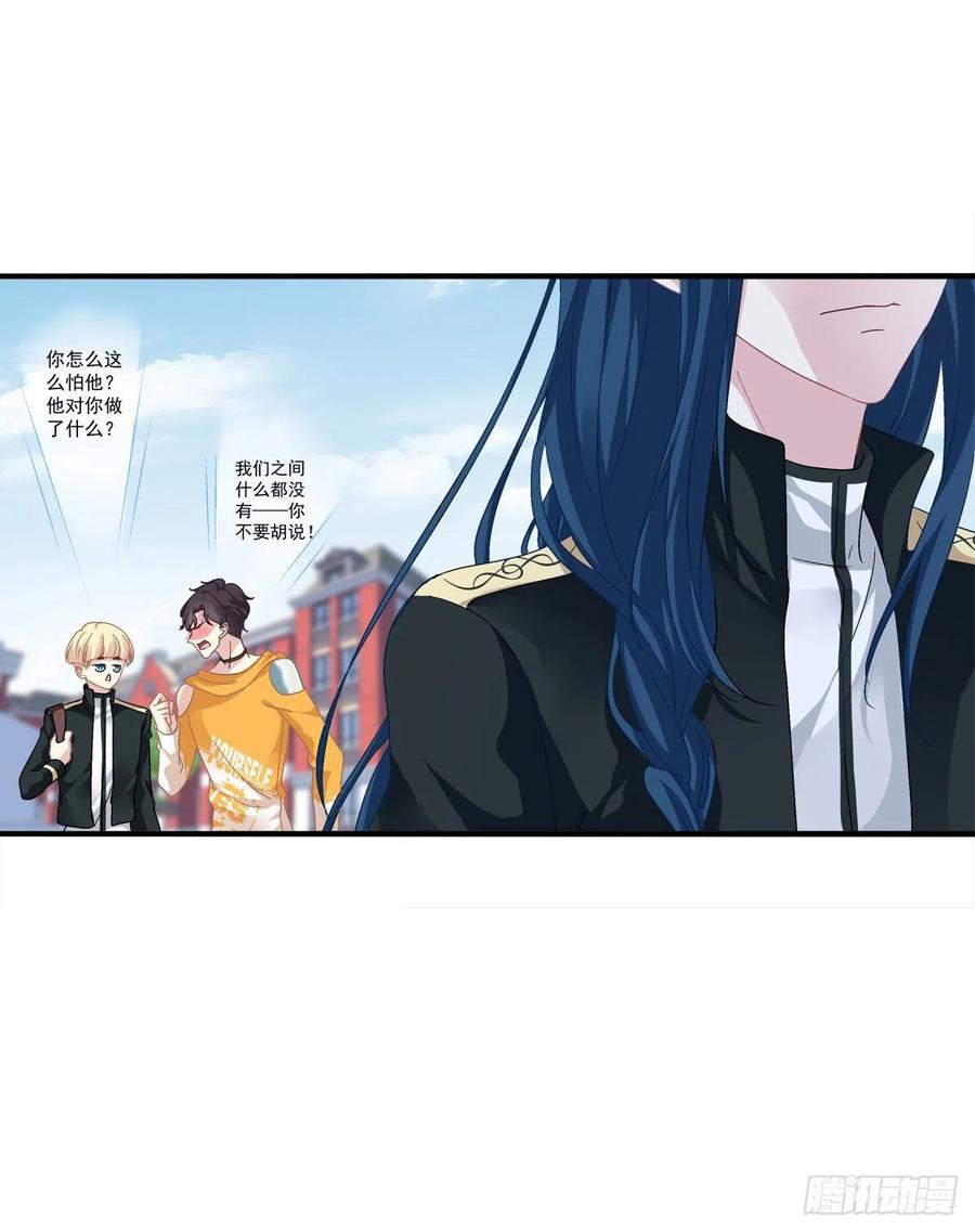 《绝对掌控（妄笙传）》哥哥，让我帮你吧！！ 第52页