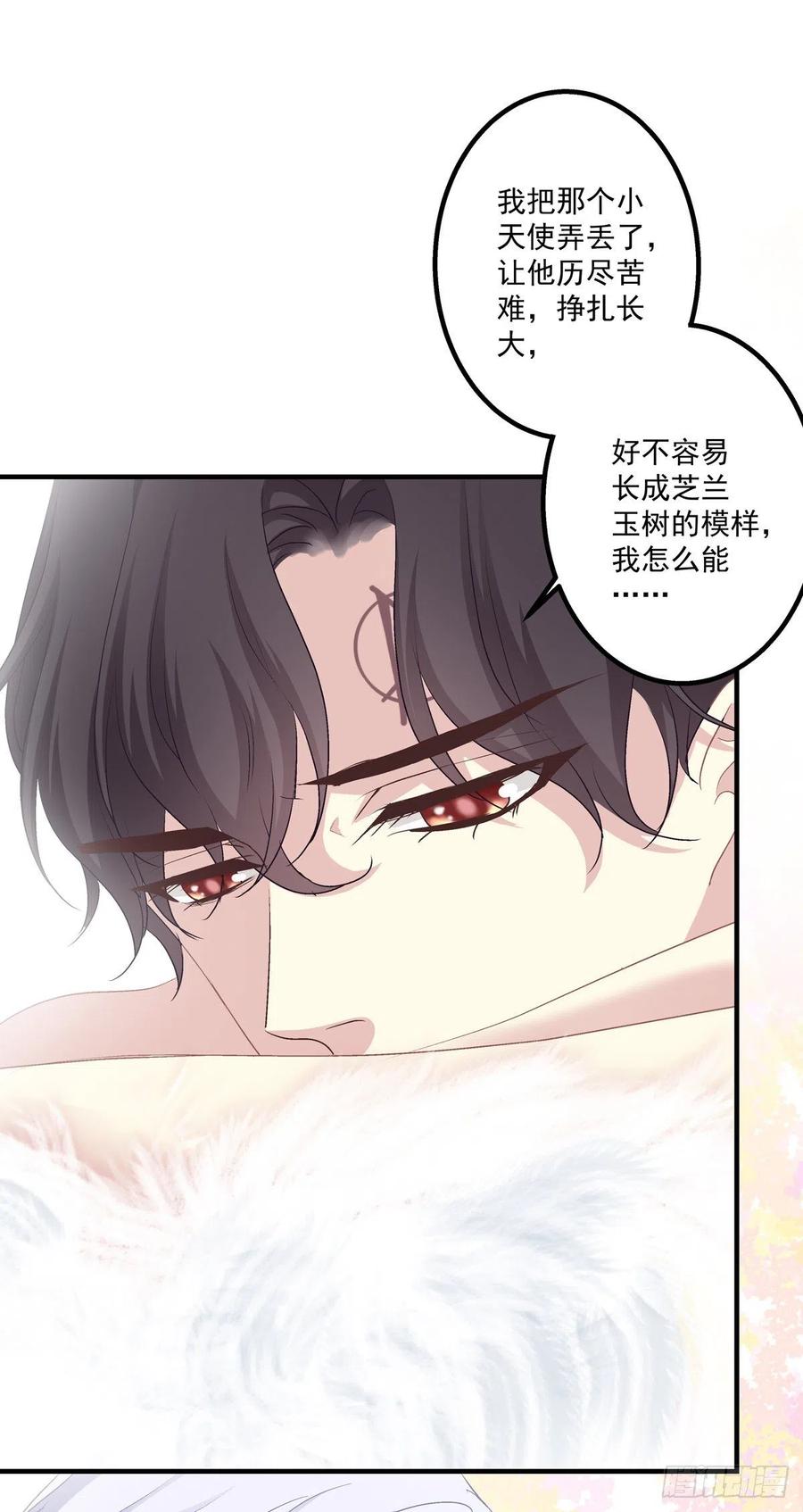《绝对掌控（妄笙传）》哥哥，让我帮你吧！！ 第19页
