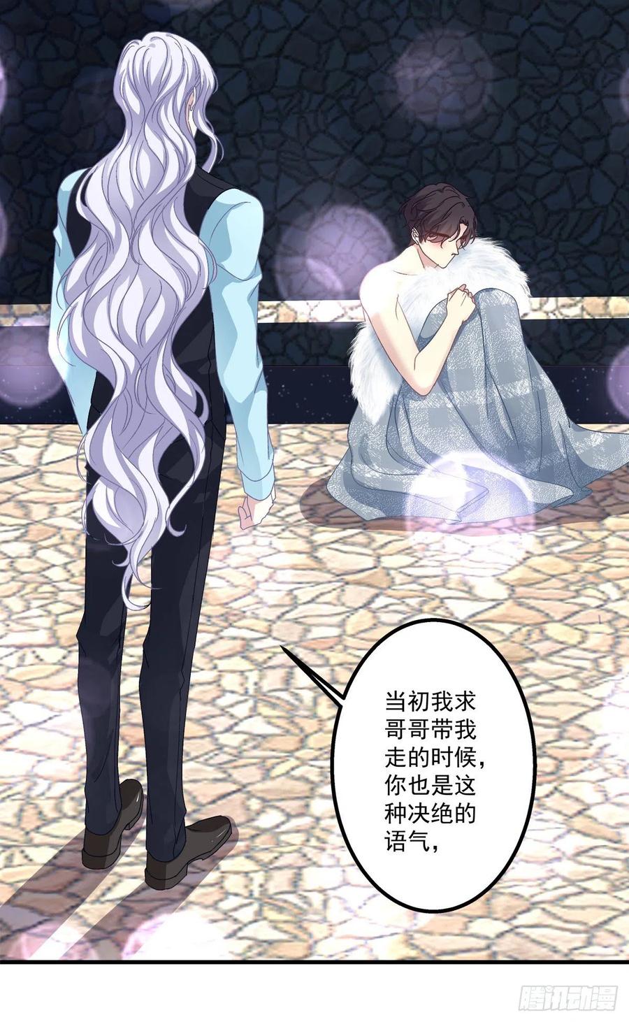 《绝对掌控（妄笙传）》哥哥，让我帮你吧！！ 第5页