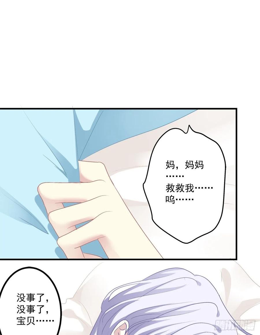 《绝对掌控（妄笙传）》哥哥，让我帮你吧！！ 第41页