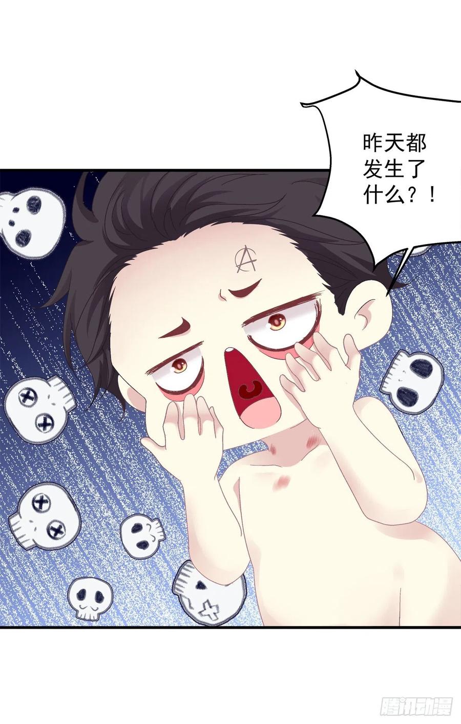 《绝对掌控（妄笙传）》哥哥，让我帮你吧！！ 第47页