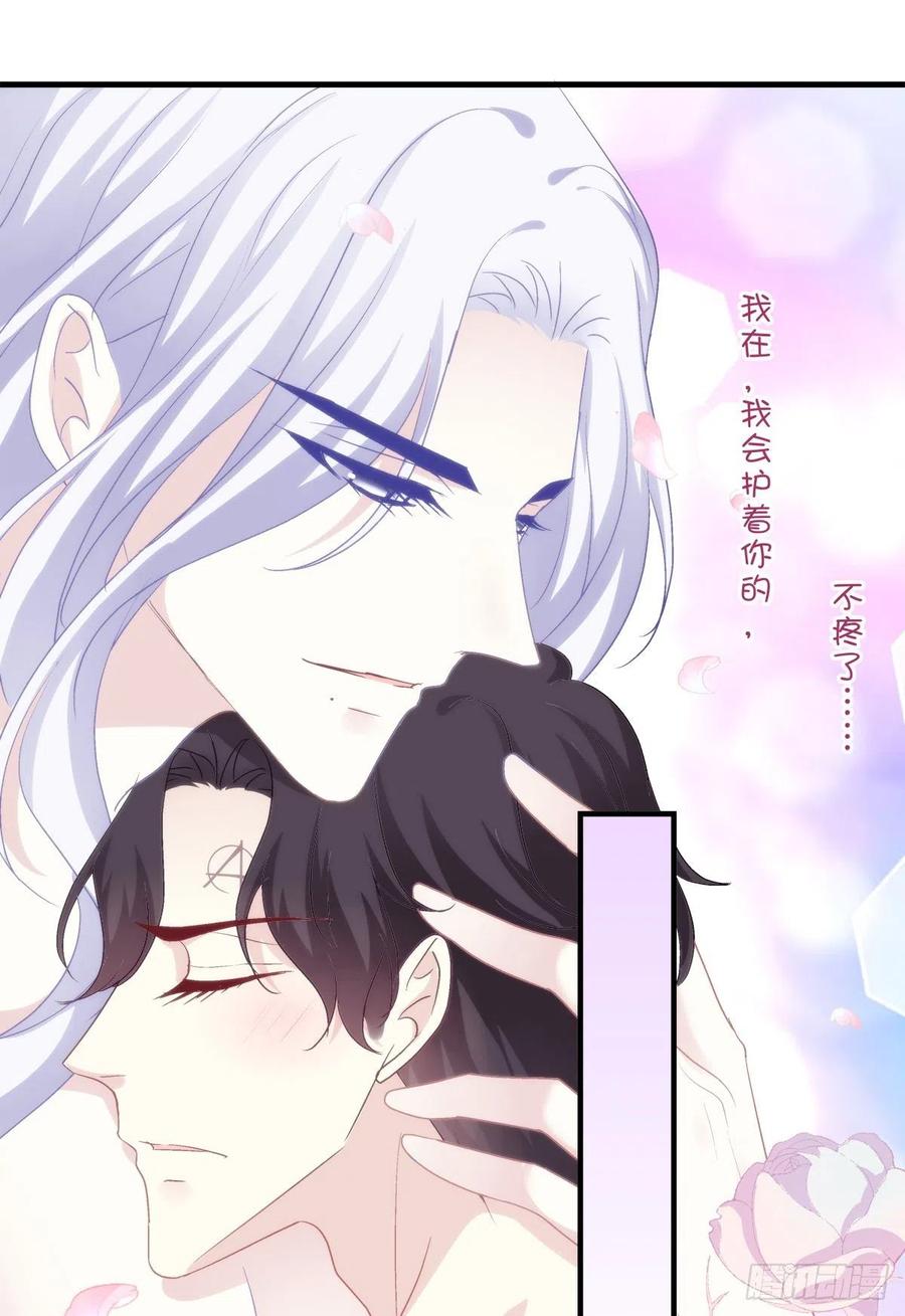 《绝对掌控（妄笙传）》哥哥，让我帮你吧！！ 第43页
