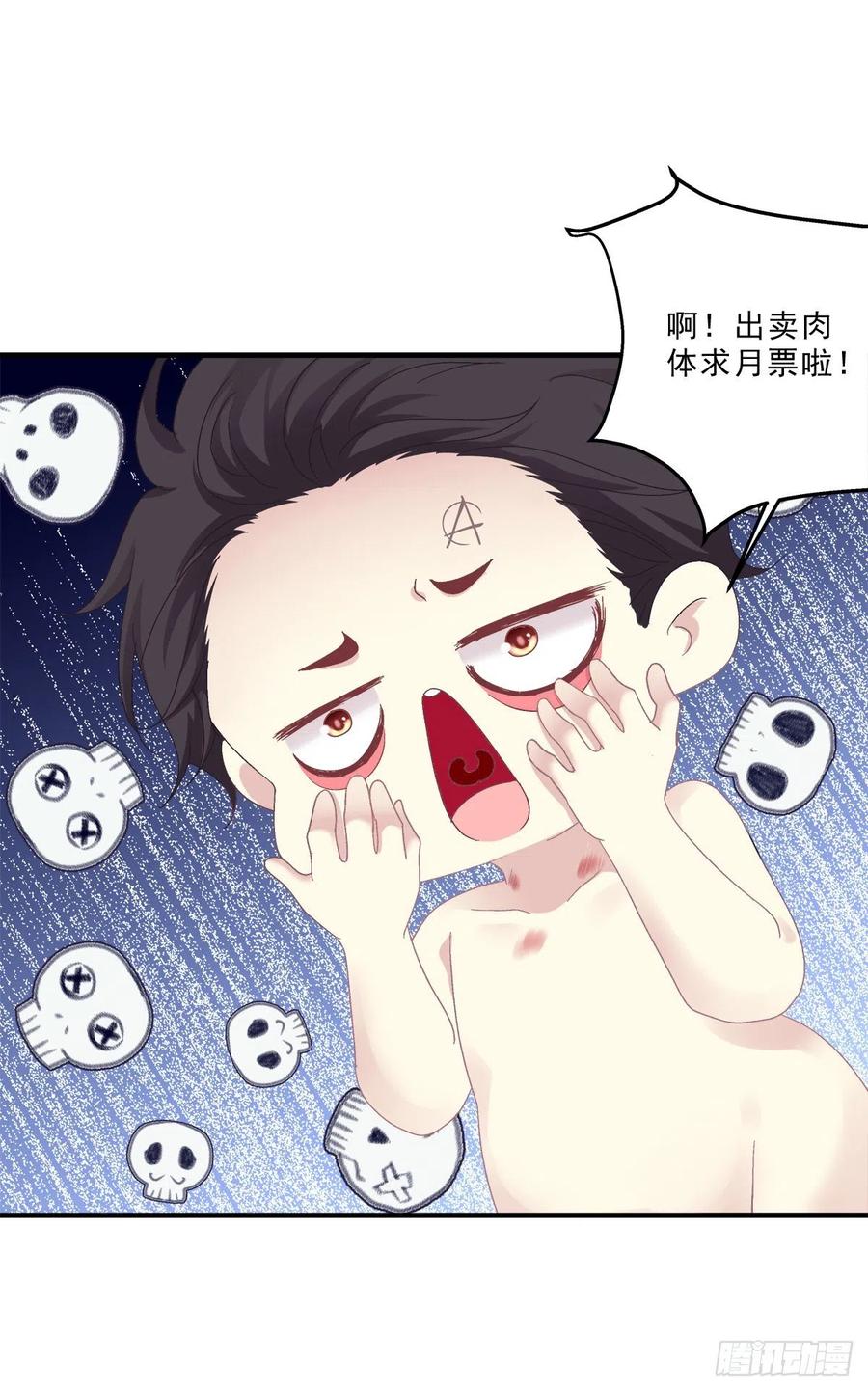 《绝对掌控（妄笙传）》哥哥，让我帮你吧！！ 第53页