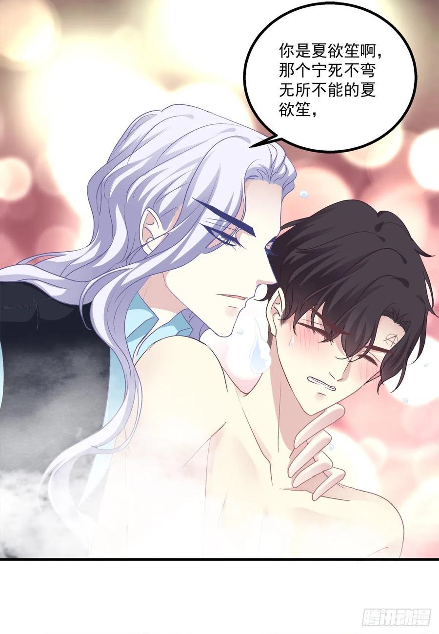 《绝对掌控（妄笙传）》哥哥，让我帮你吧！！ 第12页