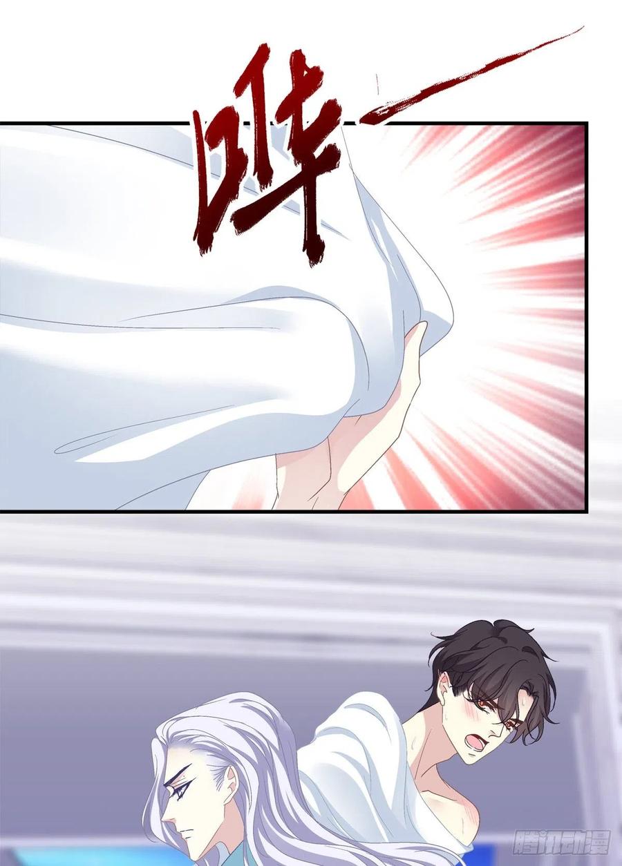《绝对掌控（妄笙传）》哥哥，让我帮你吧！！ 第26页