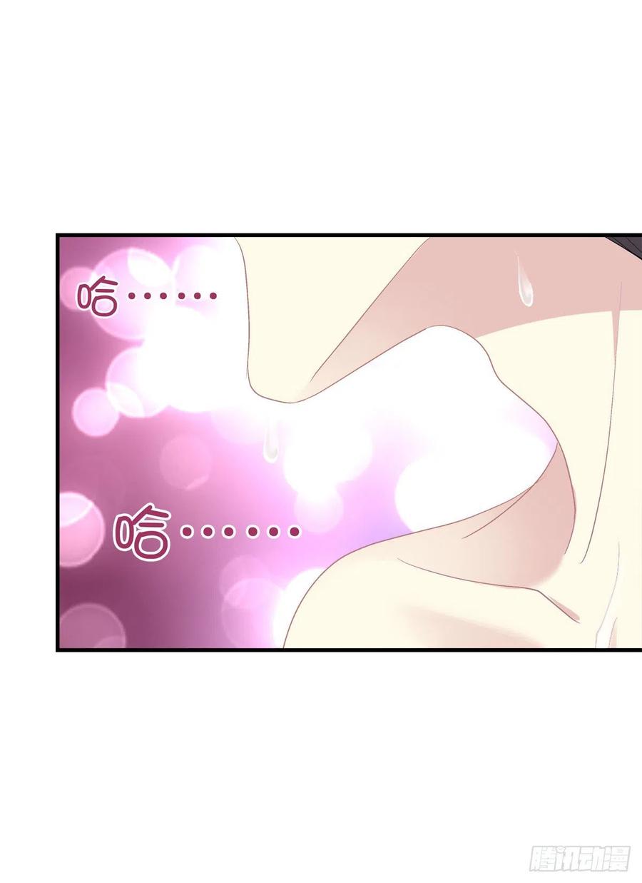 《绝对掌控（妄笙传）》哥哥，让我帮你吧！！ 第9页
