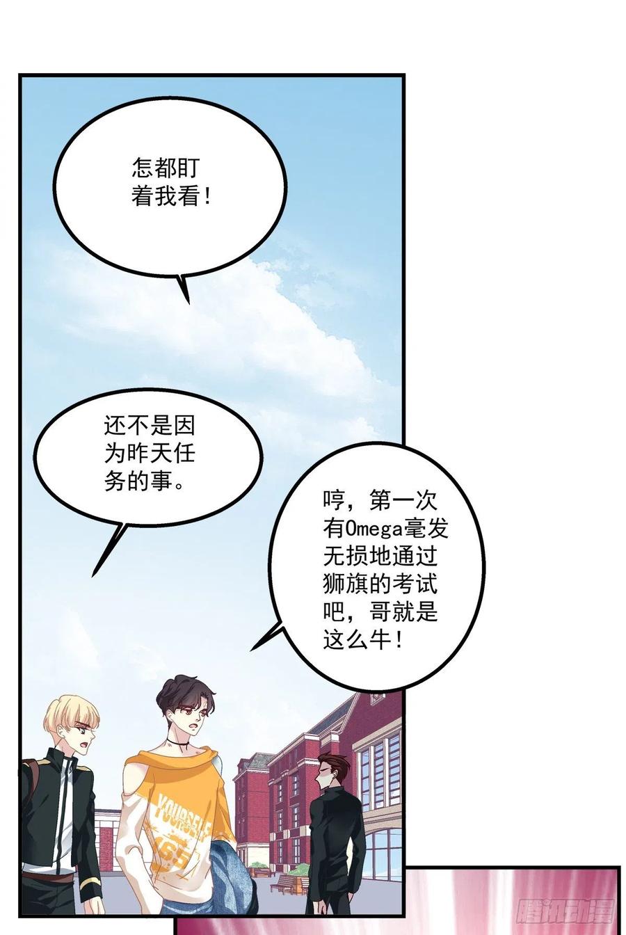 《绝对掌控（妄笙传）》哥哥，让我帮你吧！！ 第49页
