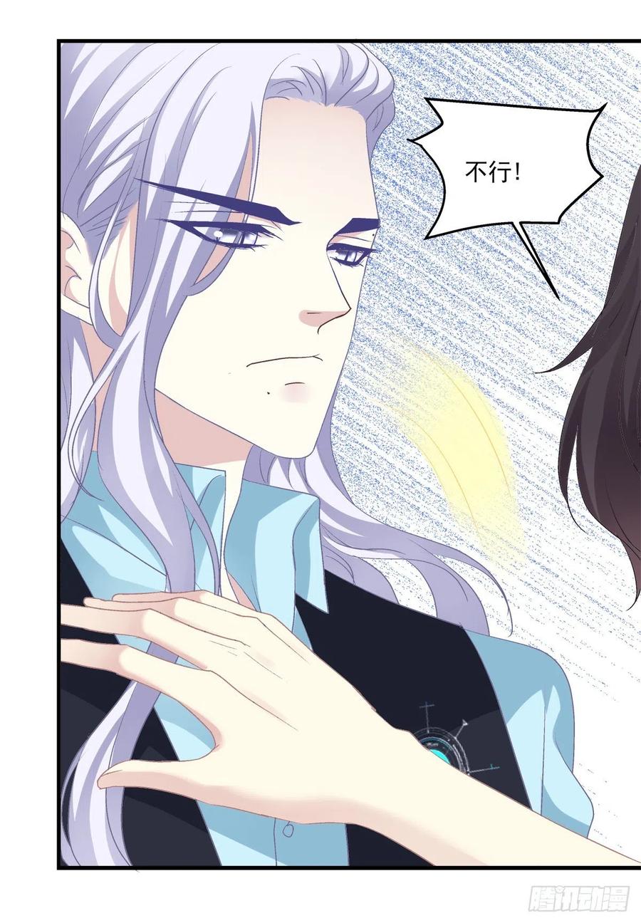 《绝对掌控（妄笙传）》哥哥，让我帮你吧！！ 第14页