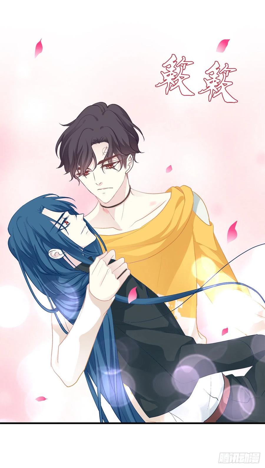 《绝对掌控（妄笙传）》天上掉下个小天使！ 第12页