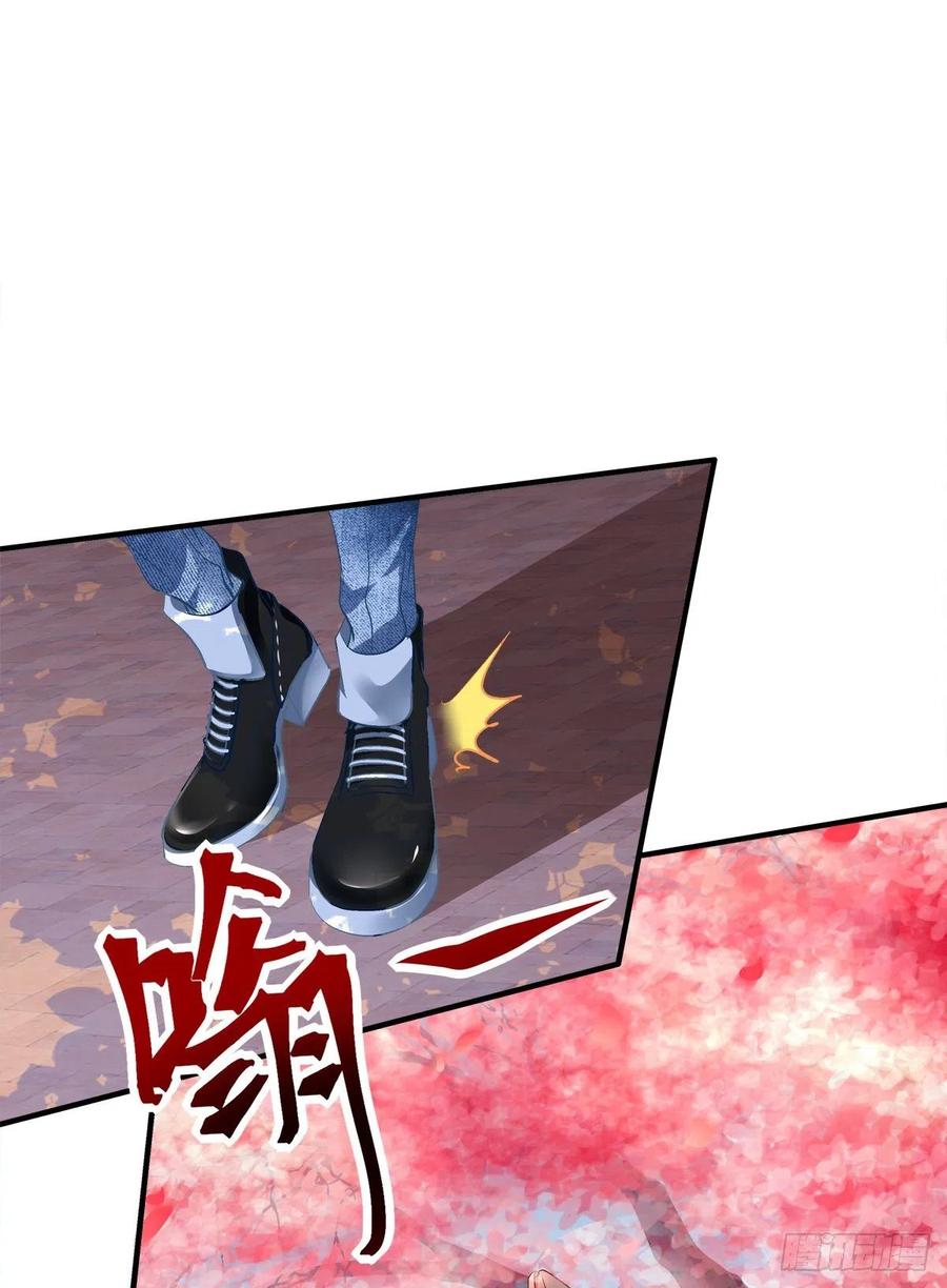 《绝对掌控（妄笙传）》天上掉下个小天使！ 第22页