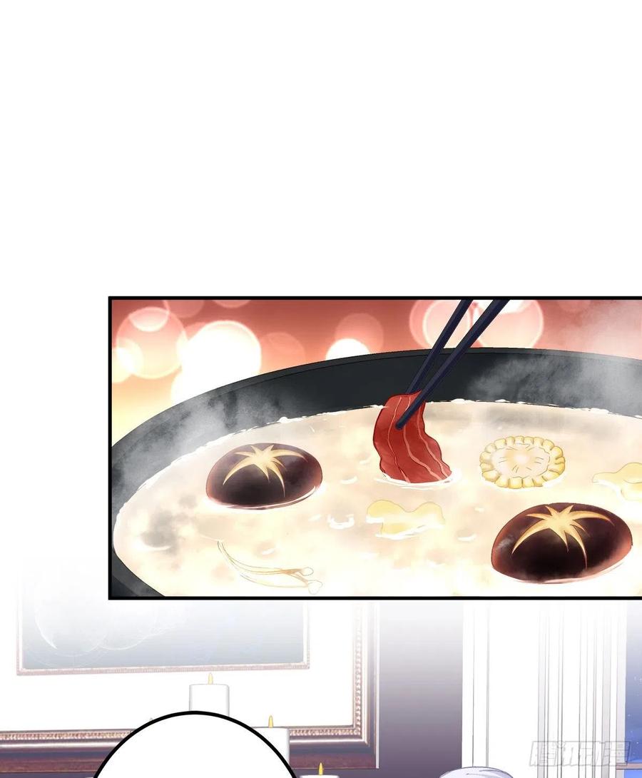 《绝对掌控（妄笙传）》天上掉下个小天使！ 第47页