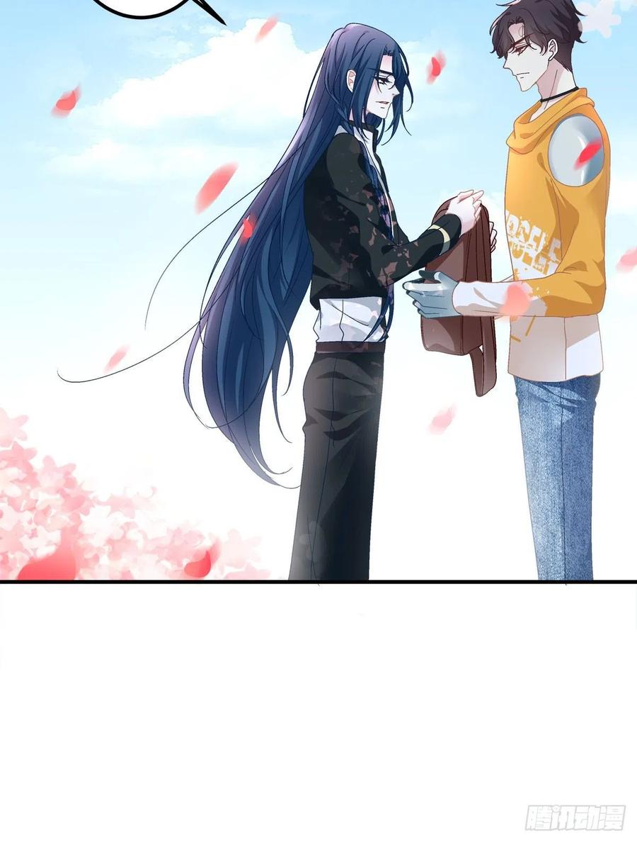 《绝对掌控（妄笙传）》天上掉下个小天使！ 第26页