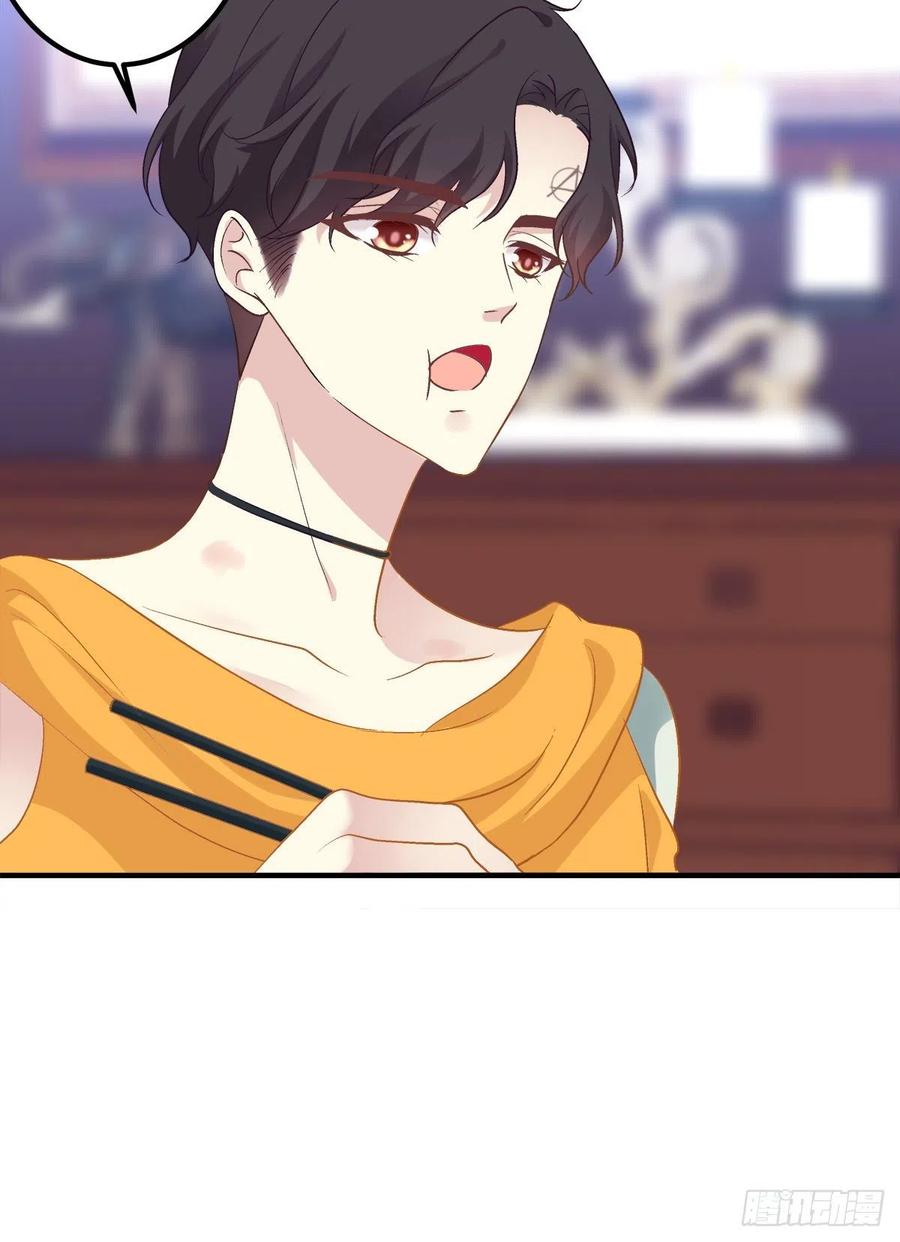 《绝对掌控（妄笙传）》男子汉就要大口吃面！ 第8页