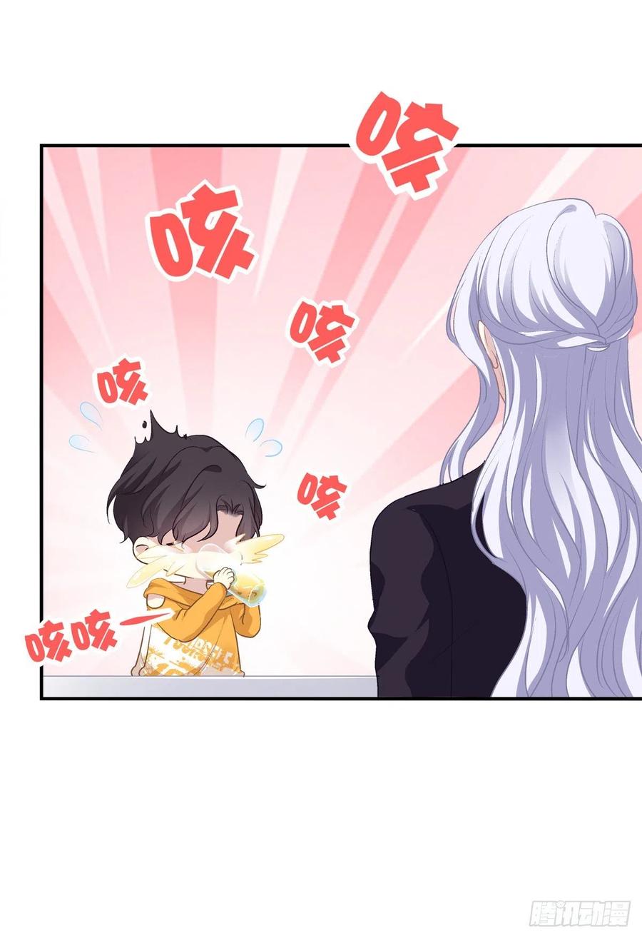 《绝对掌控（妄笙传）》男子汉就要大口吃面！ 第11页