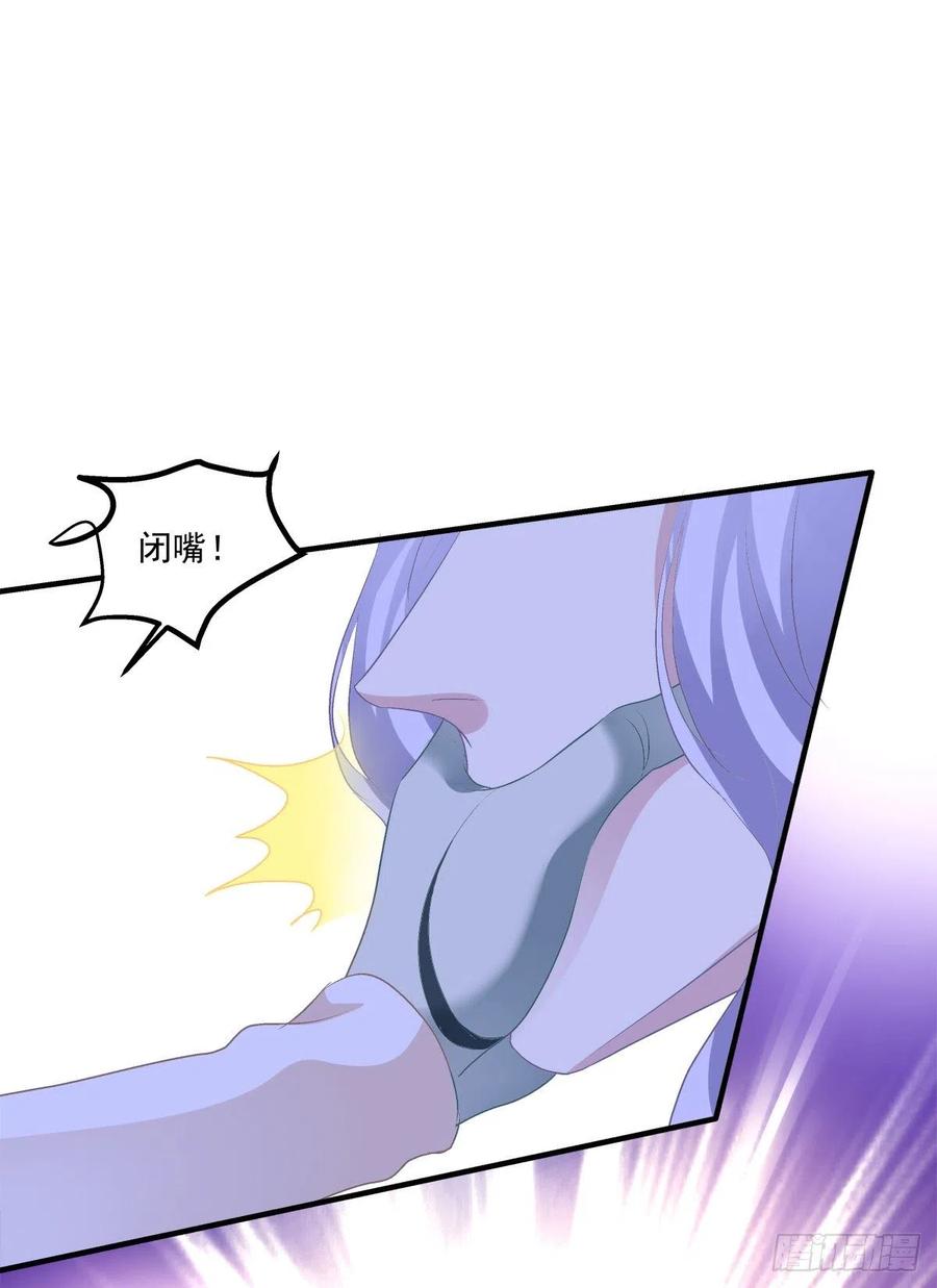 《绝对掌控（妄笙传）》男子汉就要大口吃面！ 第13页