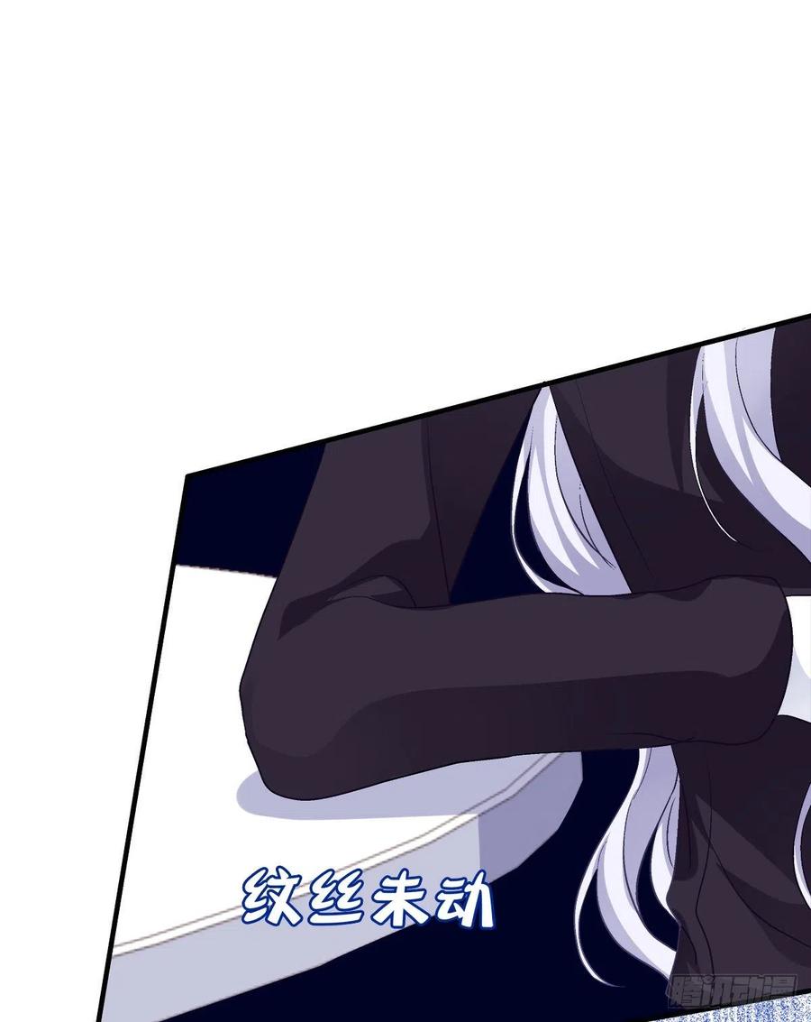 《绝对掌控（妄笙传）》男子汉就要大口吃面！ 第23页