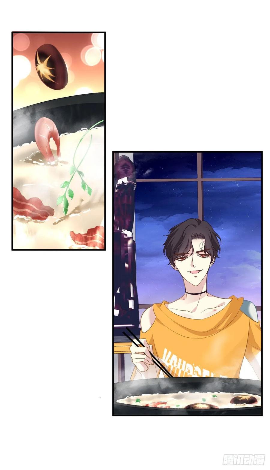 《绝对掌控（妄笙传）》男子汉就要大口吃面！ 第3页
